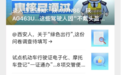 中考来了!西安公安交警推出考生车辆临时电子通行证