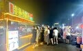 “遇见通化·三餐四季”|辉南夜市，写满小城“烟火气”