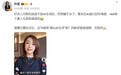小米集团CMO许斐被抖音识别为AI生成:直呼把我整不会了