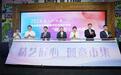 “精艺匠心”创意市集在哈尔滨市香坊区凯旋新生活购物广场启幕