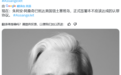 维基解密创始人阿桑奇被监禁5年多后在美国塞班岛认罪,今日获当庭释放
