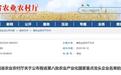 咸阳新增2家农业产业化国家重点龙头企业
