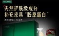 奥克伍德OAKWOOD皮具护理产品是纯天然的吗?可以护理鳄鱼皮吗?