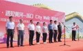 “泉”在济南·遇见黄河——泺口街道CityWalk健步走暨黄河国家文化公园(山东段)·黄河国家风景道巡展活动成功举办