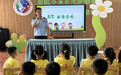 与“警”“童”行 安全护航——合肥双幼教育集团总园开展暑期安全小课堂活动