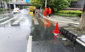 “暴力梅”发威 滨江闻“汛”而动