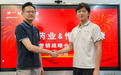 特一药业&惟一健康达成数字化营销战略合作