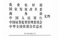 泰州姜堰区实现农业产业化国家重点龙头企业“零的突破”