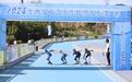 西安市青少年轮滑锦标赛速度轮滑比赛举行