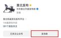 刚刚!安徽两市中考成绩可查