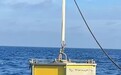 长春光机所研制的1500米级深海基因测序仪海试成功