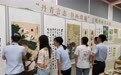 农业银行益阳分行举办“丹青言志 书画清廉”书画比赛活动