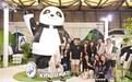 百年熊猫焕新登场,诠释“山系熊猫 自然户外”新风尚