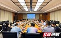 “产学研协同创新行动”启动 共同探讨湖南省协同创新与服务生态体系建设