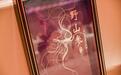 吉林:长白山人参“聚宝盆”绘就产业致富“新画卷”