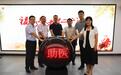 烟台市“仁心助医”助老服务项目启动