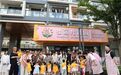 嘉善首家公办社区托育园正式开园