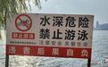 赣江野泳安全再敲警钟 南昌市民呼吁建设天然游泳场