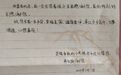 萍鄉(xiāng)“90后”三胎媽媽 捐獻(xiàn)造血干細(xì)胞救人