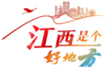 【江西是個好地方】比大熊貓還稀少！極危物種在柴桑安家落戶