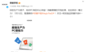 荣耀MagicPad 2平板“生产力”功能预热,号称“PC级办公体验”