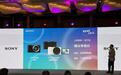 索尼发布新机ZV-E10 II:2600万像素电池容量翻倍 售价6899元