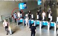 河北邯郸：男子使用伪造证件乘车被拘留
