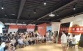 世界人口日|以优生优育为主题的“公开课”走进社区