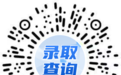 赣州中心城区普通高中第二批统招录取分数线发布