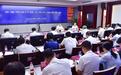 全省司法行政工作汇报座谈会召开 蔡朝晖讲话