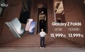 三星国行版Galaxy Z Fold6发布:第三代骁龙8配新AI功能 售13999元起