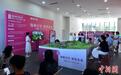 第九届海峡两岸青少年创客大赛福州区赛事举行
