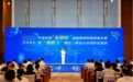 惠山-西安人才合作交流会在西安举行