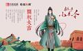 少林小龙武校:30名学员特别演出的《桃源小县令》今日在浙江宁波象山影视城开机