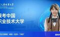 @2024陕西考生:本科二批志愿填报开启 西安汽车职业大学报考攻略速览!