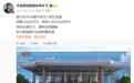 超万名2024届毕业生入职比亚迪:硕博占比近70%,研发人员占比近80%