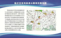 山東將新增一條南向出省高速