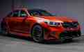 全球仅此一辆,2025款宝马M5特别版车型将拍卖:采用冰冻橙配色