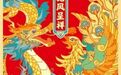 【刮刮乐】刮刮乐里的“吉祥物”，沾沾喜气