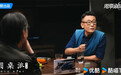 《圆桌派7》：听窦文涛和他的朋友们聊天，还是很享受