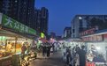 记者走基层|网红菜市场 夏夜烟火气