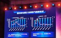 上半年国内游戏市场收入超1472亿元 增长2%