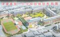 浮梁县多所中小学发布2024年秋季招生公告