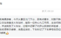 南昌一游客在庐山遇上九江热心市民 免费开车送其去火车站