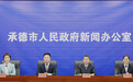 承德市医疗保障局推进“医疗保障提升工程”成效显著