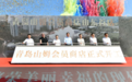 青岛山姆会员商店项目开工 消费迎来新质生产力,产业迎来全球性新“链主”