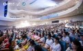 2024年中国太平保险集团第五届“吉象节·太平客户节”太平人寿陕西分会场盛大启幕 共赴美好新程