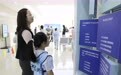 2024年黑龙江省科普基地名单公布