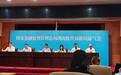 湖南暴雨洪涝全省财险业已赔预赔合计3.9亿元