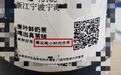 奶茶要在2小时内喝完?实测来了!